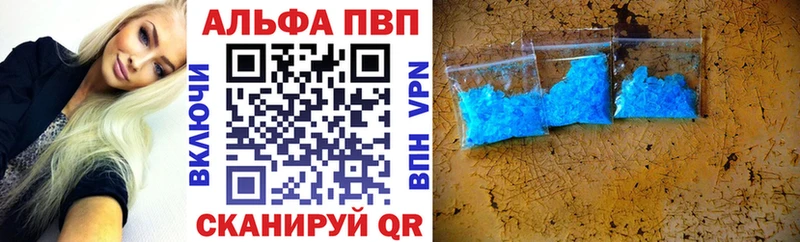 Купить наркотик Георгиевск Бошки Шишки  A-PVP  Гашиш  Мефедрон  Галлюциногенные грибы  Codein  КОКАИН 