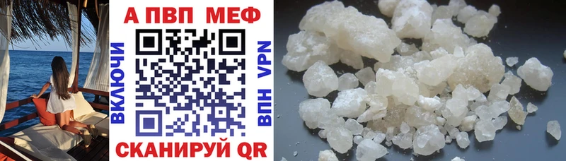 APVP Crystall  Георгиевск 