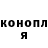 Кодеин Purple Drank DOVAKEN HG