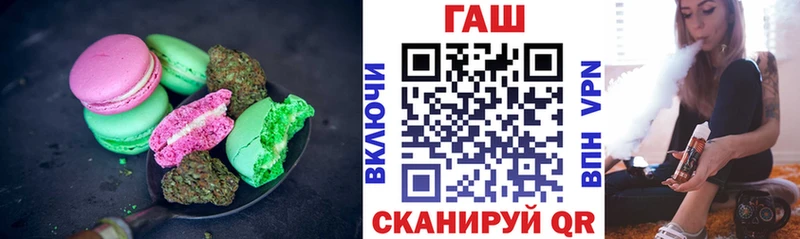Cannafood марихуана  купить   Георгиевск 
