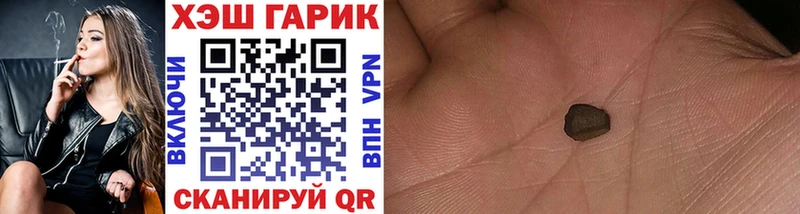 Гашиш hashish  кракен онион  Георгиевск 