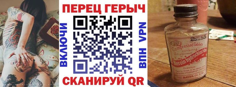 Героин Афган  Георгиевск 