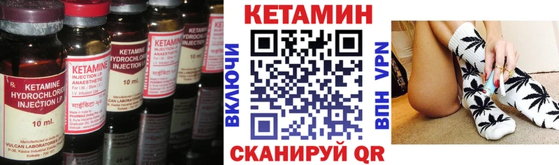 КЕТАМИН VHQ  купить наркотики цена  Георгиевск 