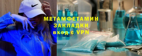 apvp Баксан