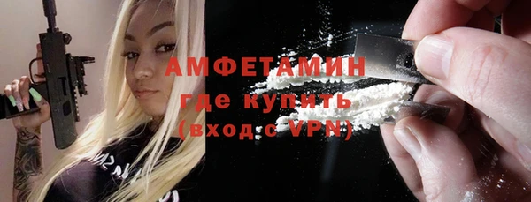 кокаин премиум Балахна