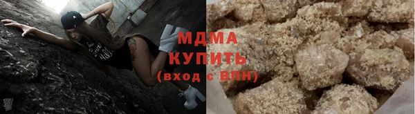 кокаин премиум Балахна