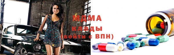 кокаин премиум Балахна