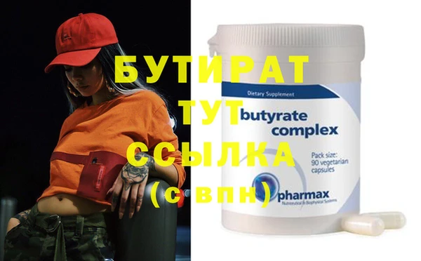 кокаин премиум Балахна