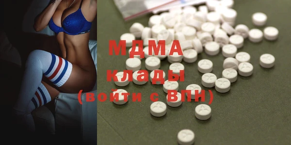 кокаин премиум Балахна