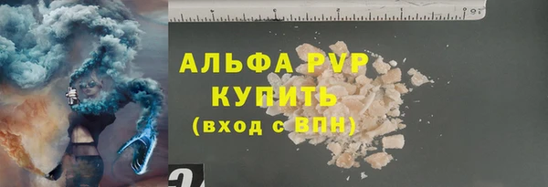 apvp Баксан