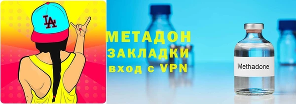 кокаин премиум Балахна