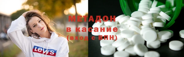 кокаин премиум Балахна