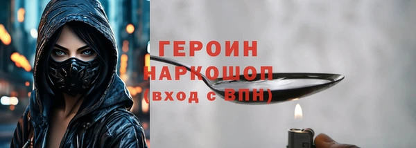 кокаин премиум Балахна