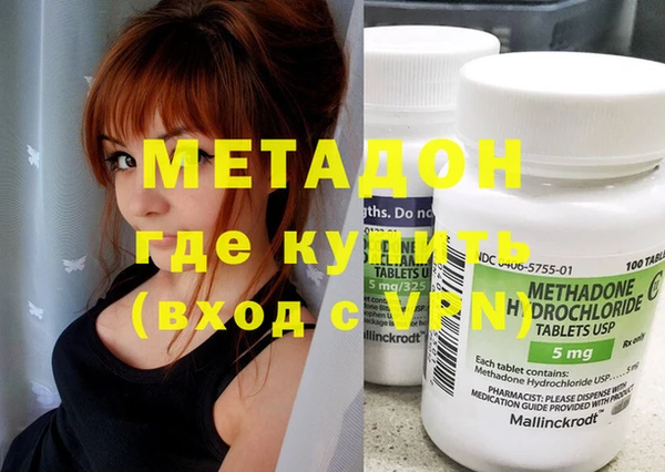 мдма Балабаново