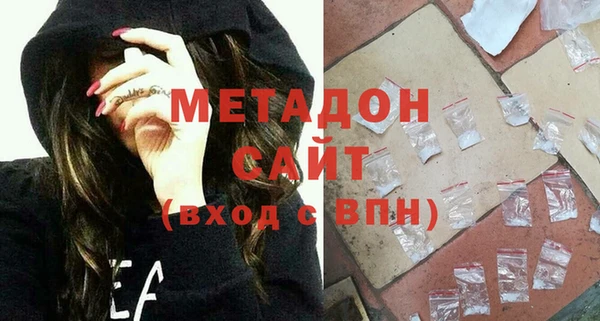 мдма Балабаново