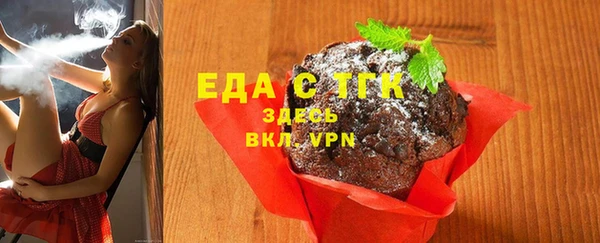 кокаин премиум Балахна