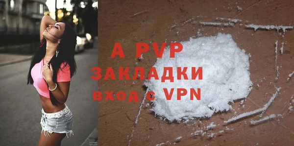 apvp Баксан