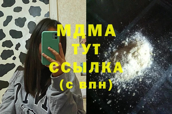 мдма Балабаново