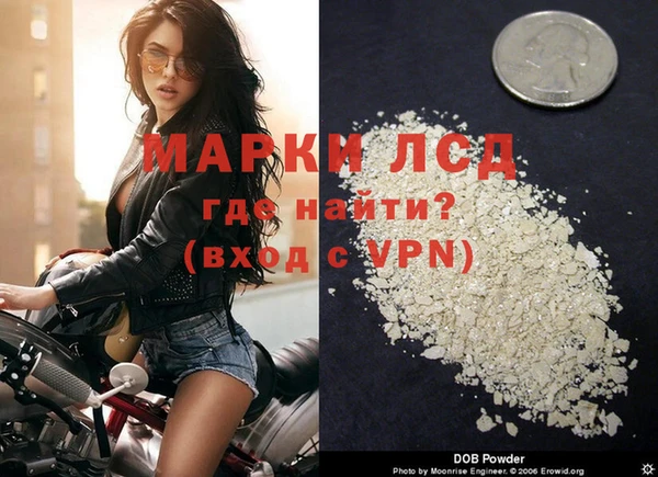 кокаин премиум Балахна