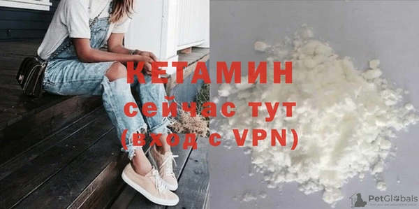 кокаин премиум Балахна