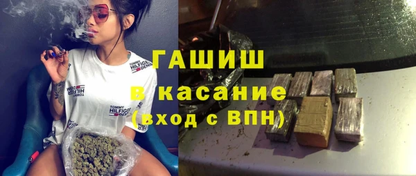 кокаин премиум Балахна