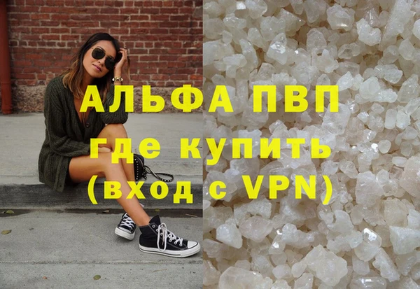 кокаин премиум Балахна