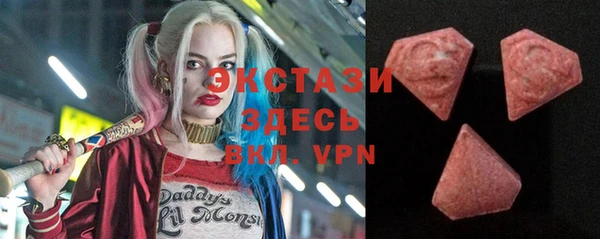 кокаин премиум Балахна