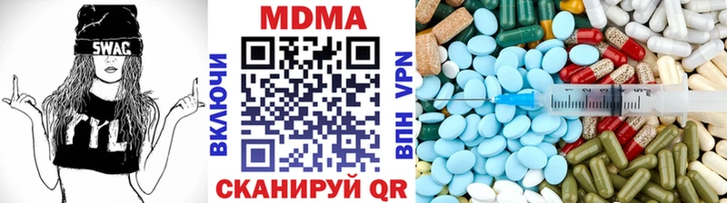 площадка Telegram  Георгиевск  МДМА crystal  хочу  