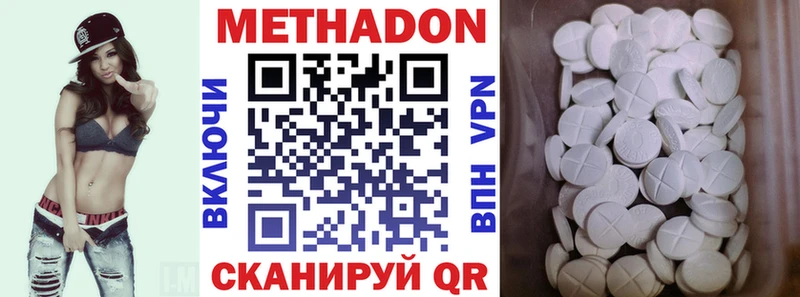 ссылка на мегу онион  Георгиевск  МЕТАДОН белоснежный 