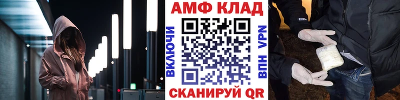 дарнет шоп  Георгиевск  МЕТАМФЕТАМИН витя 