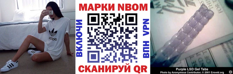 Наркотические марки 1500мкг  даркнет Telegram  Георгиевск 
