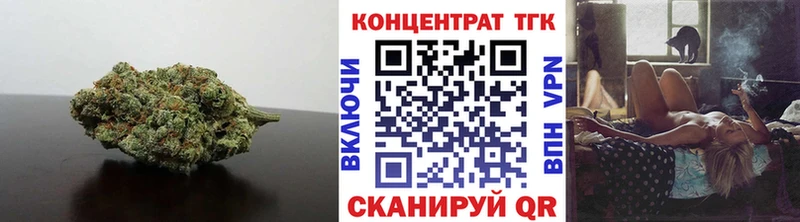 ТГК гашишное масло Георгиевск